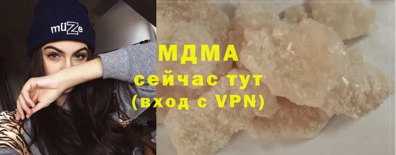 MDMA молли  MEGA ONION  Артёмовск  наркота 